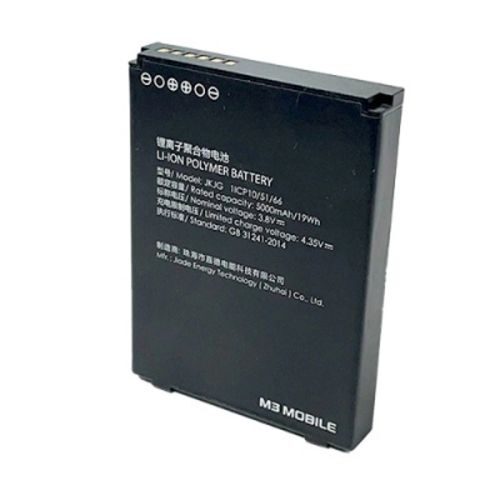 SL20-BATT-S30