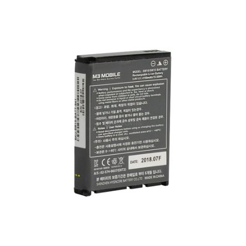 SM20-BATT-S41