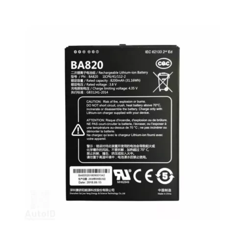 Baterie 8200mah TB85 Unitech 5100-085001G