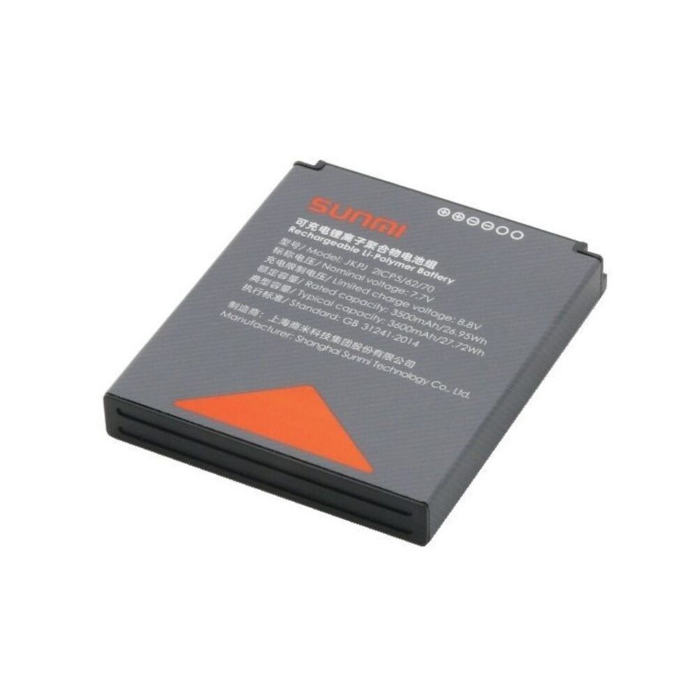 Baterie de rezerva SUNMI D3 MINI X09010479